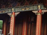 China 1988 Wong Tai Sin Temple in Hong Kong