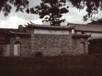 China 1988 traditional style