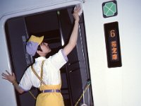 Japan 1996  cleaning train