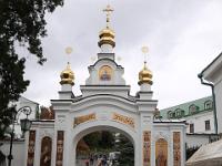 Kyiv Pechersk Lavra